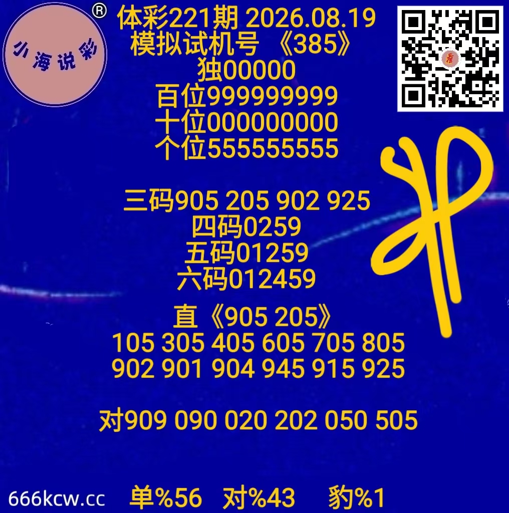 微信图片_20260819125401_877_1