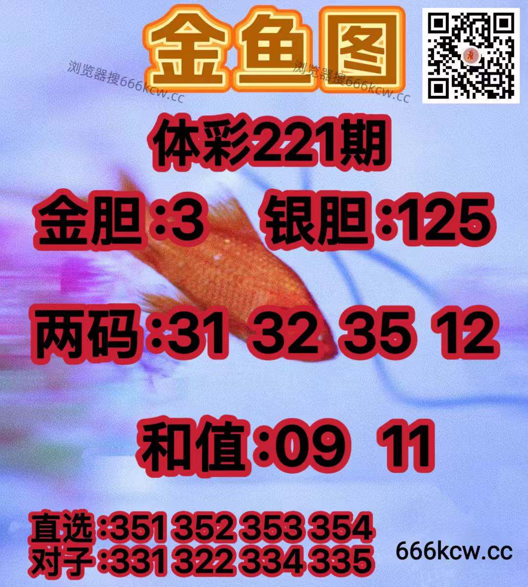 20260819 (17)