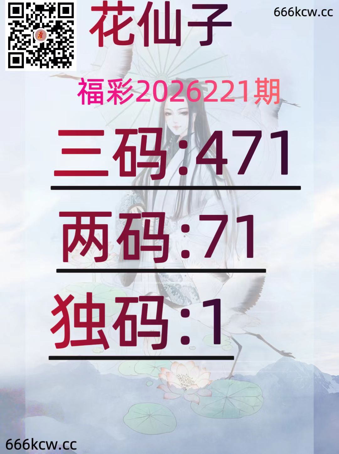 20260819 (30)