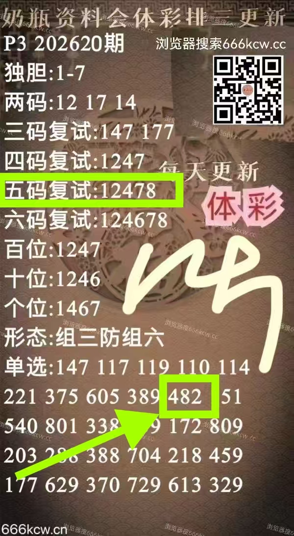 微信图片_20260818234423_935_2
