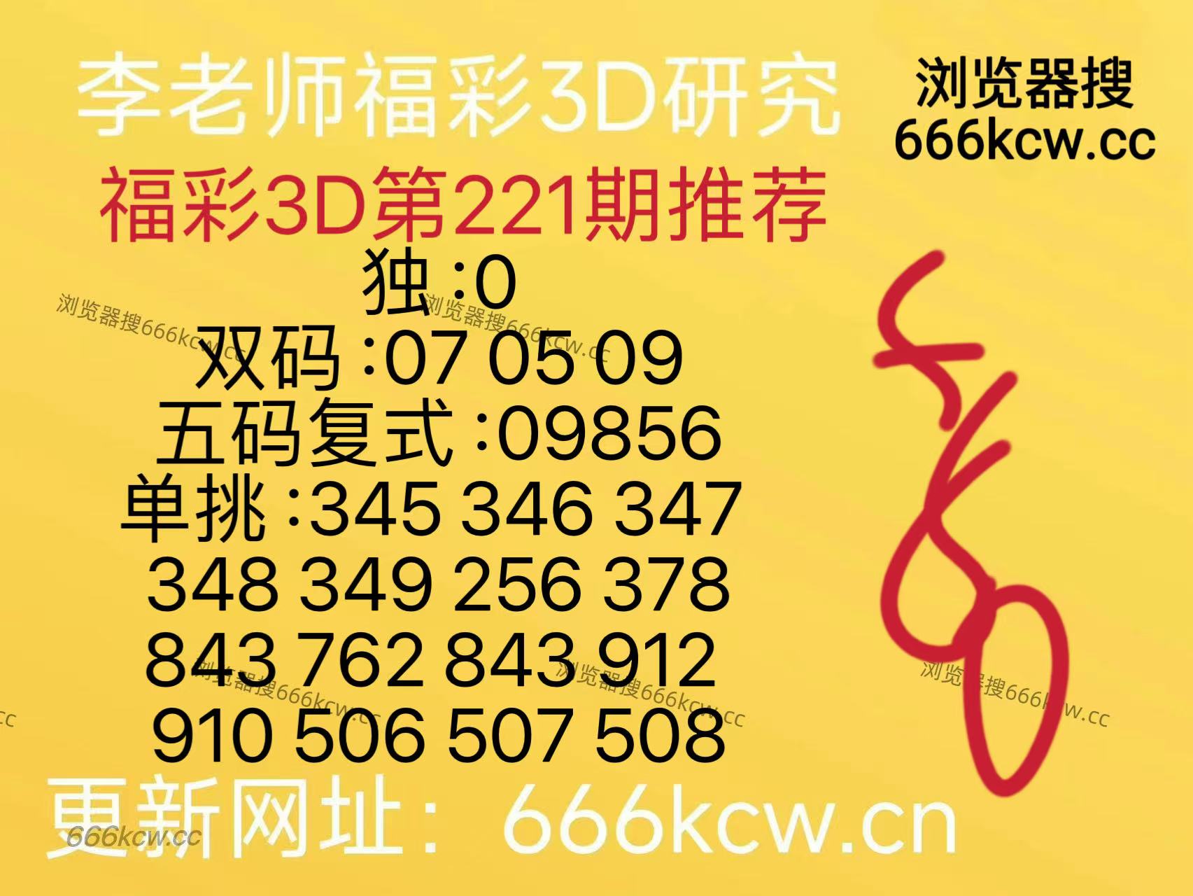 微信图片_20260819141905_150_9