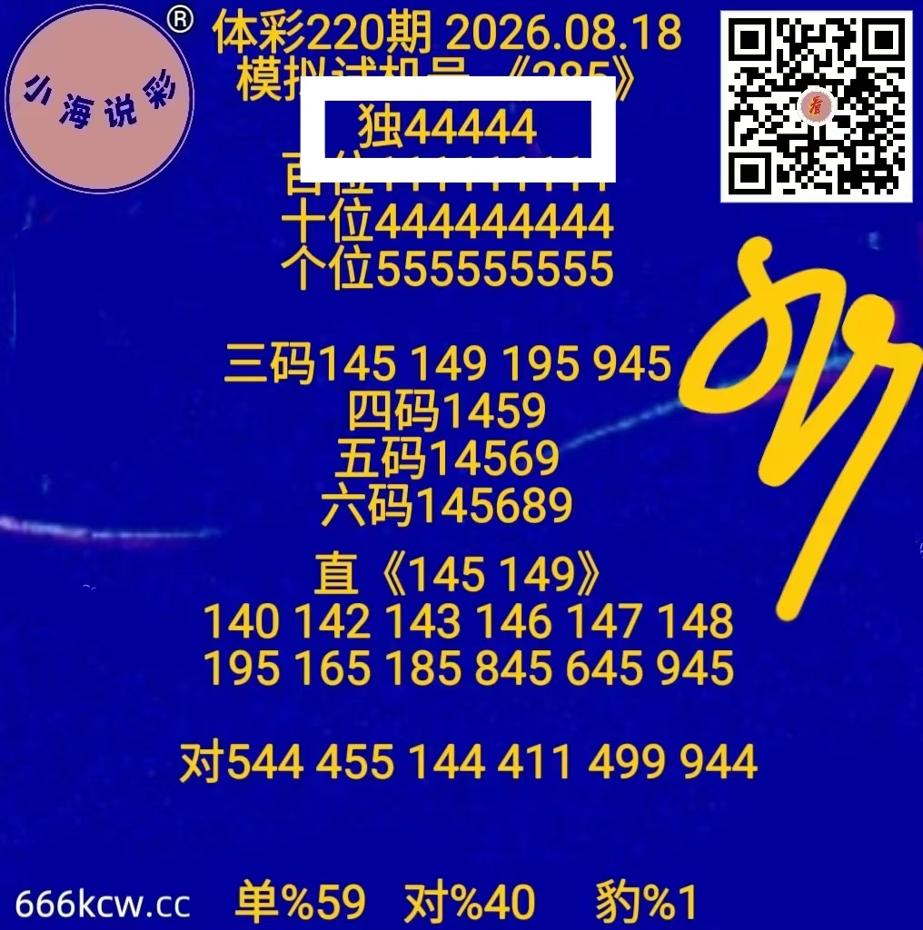 微信图片_20260818234421_934_2