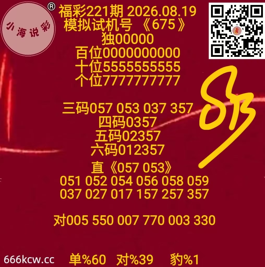 微信图片_20260819171442_887_1