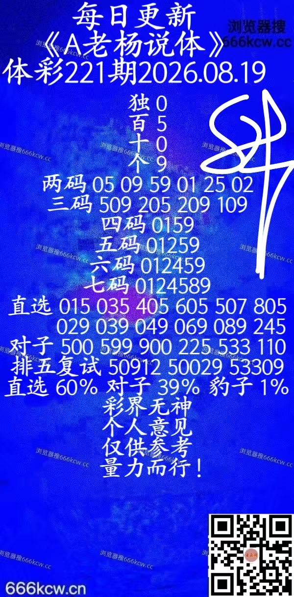 20260819 (38)