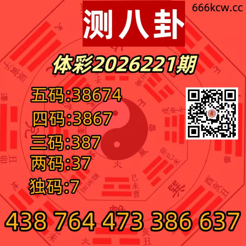 20260819 (31)
