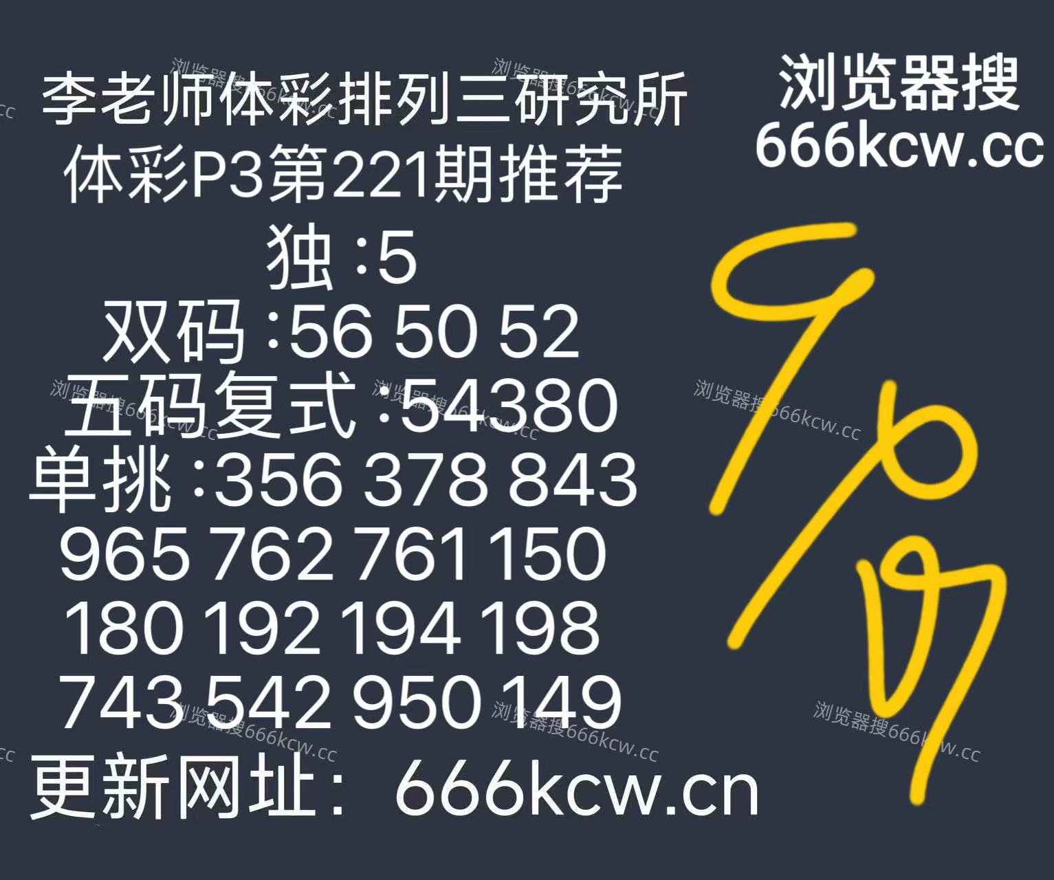 微信图片_20260819141903_148_9