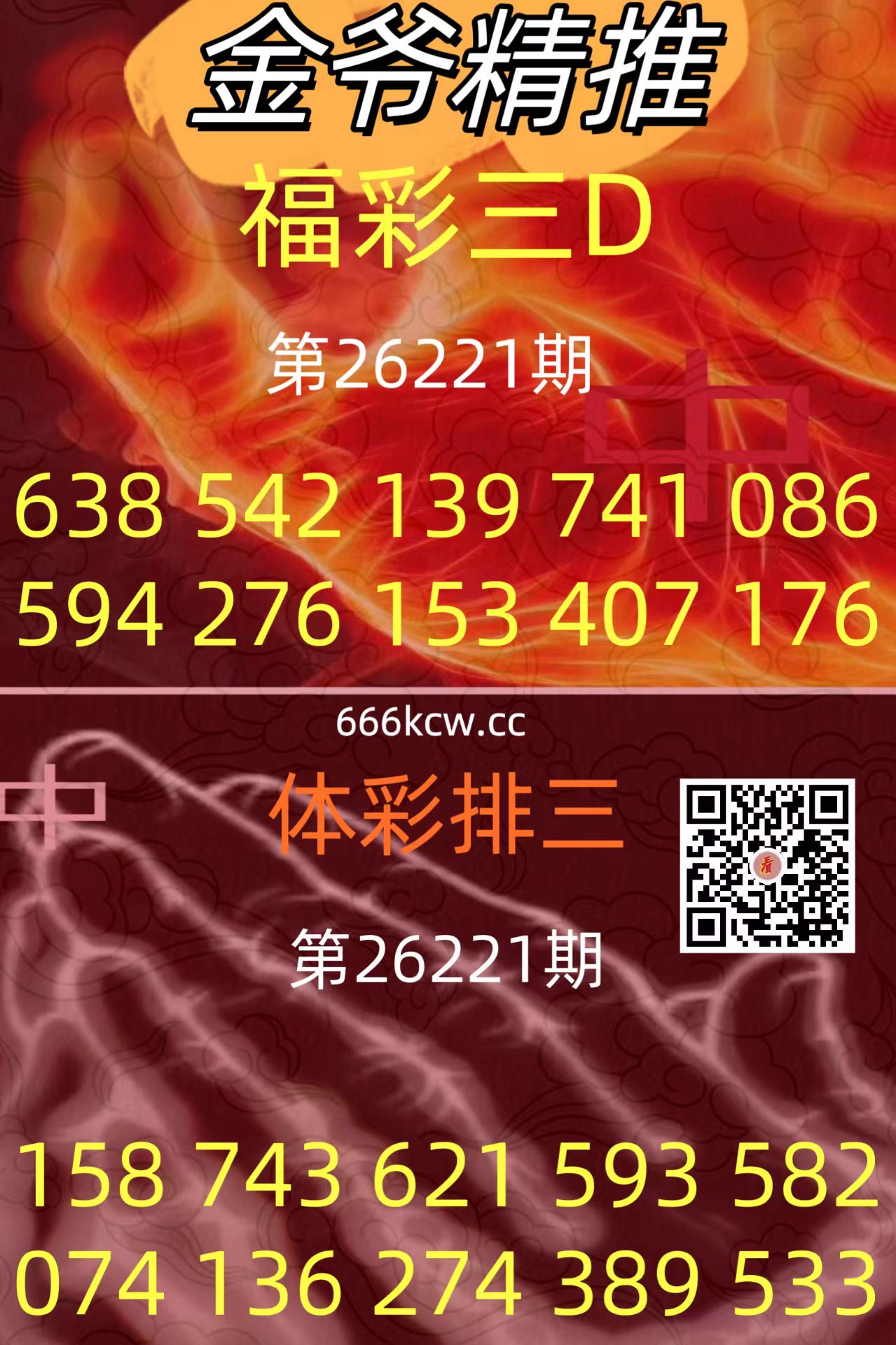 20260819 (32)