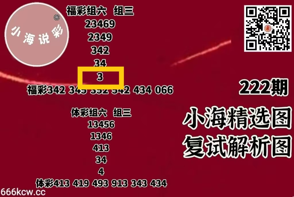 微信图片_20260820232415_989_2