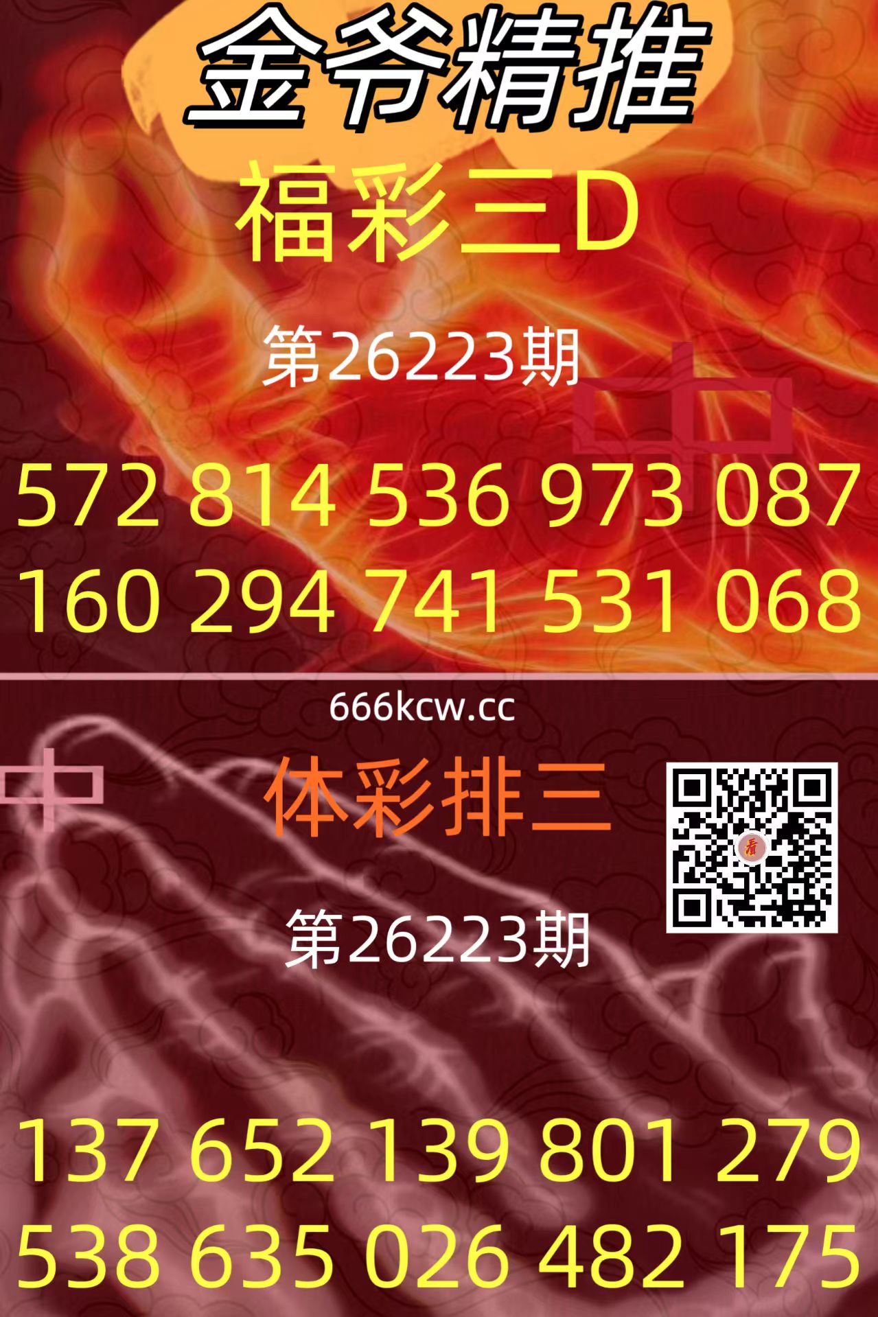 20260821 (32)