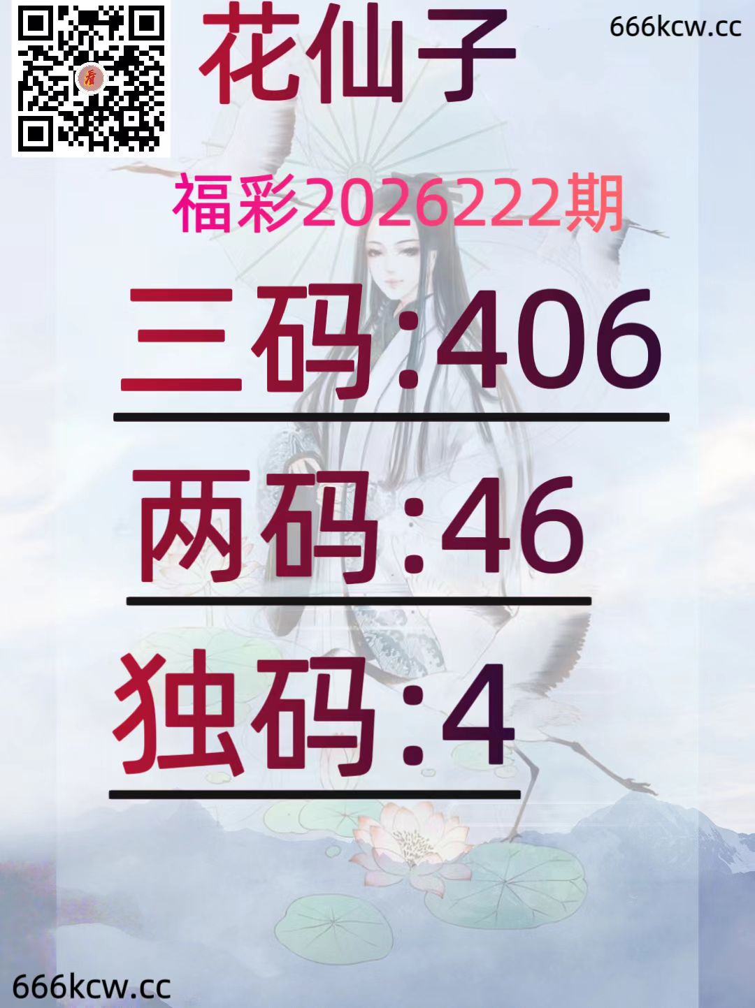 20260820 (37)