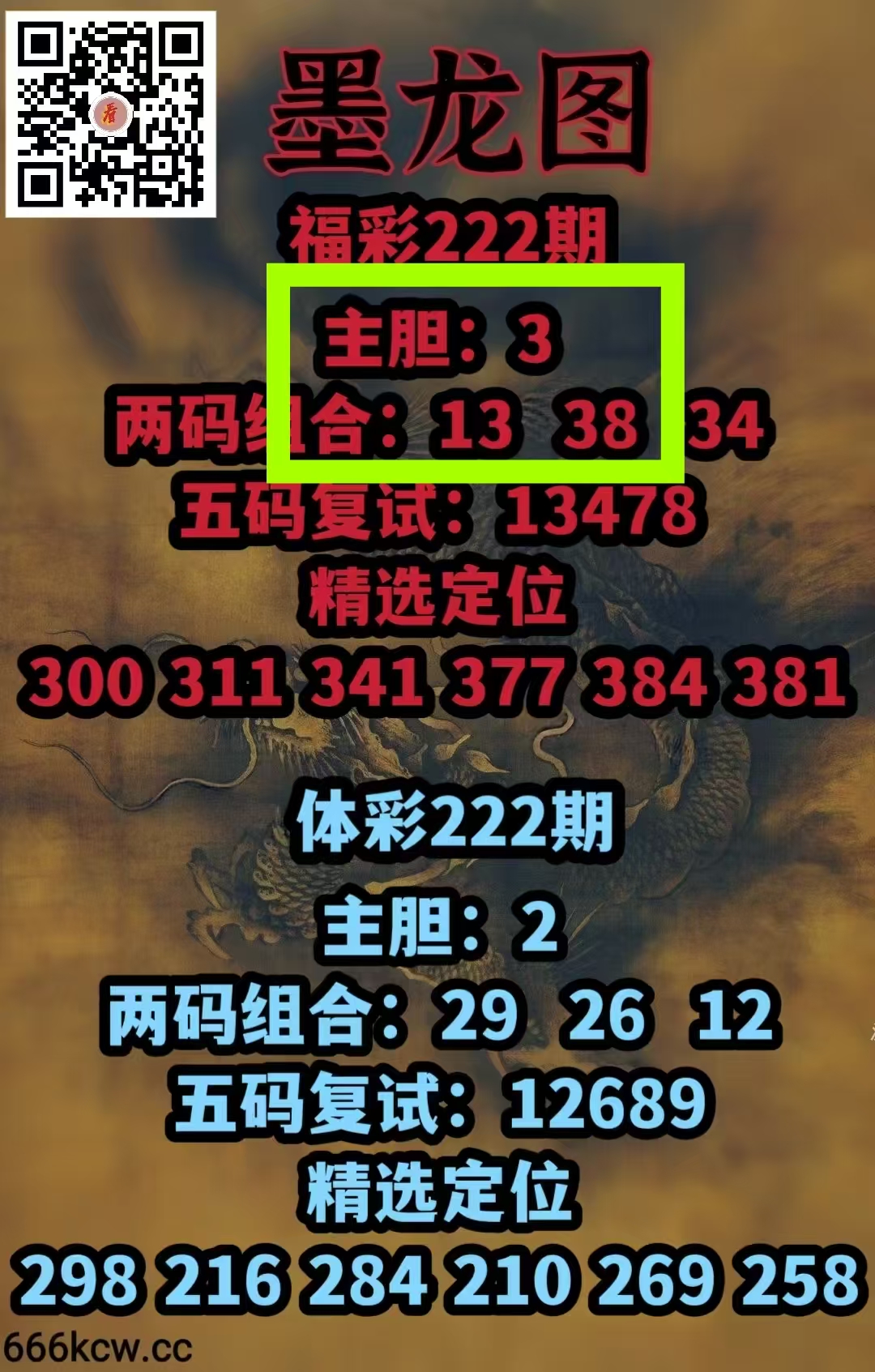 微信图片_20260820232416_990_2