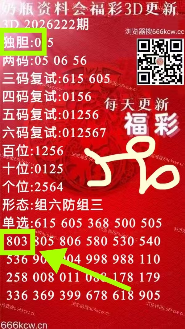 微信图片_20260820232418_992_2