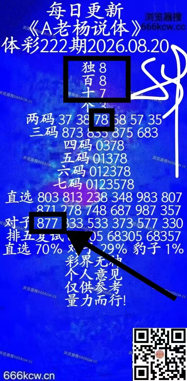 微信图片_20260820232418_993_2