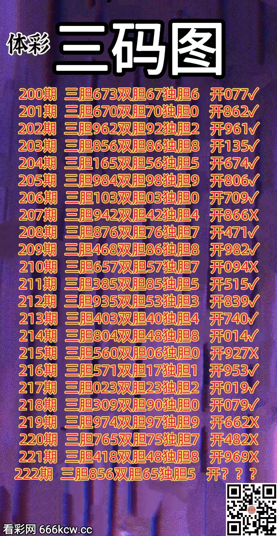 20260820 (1)