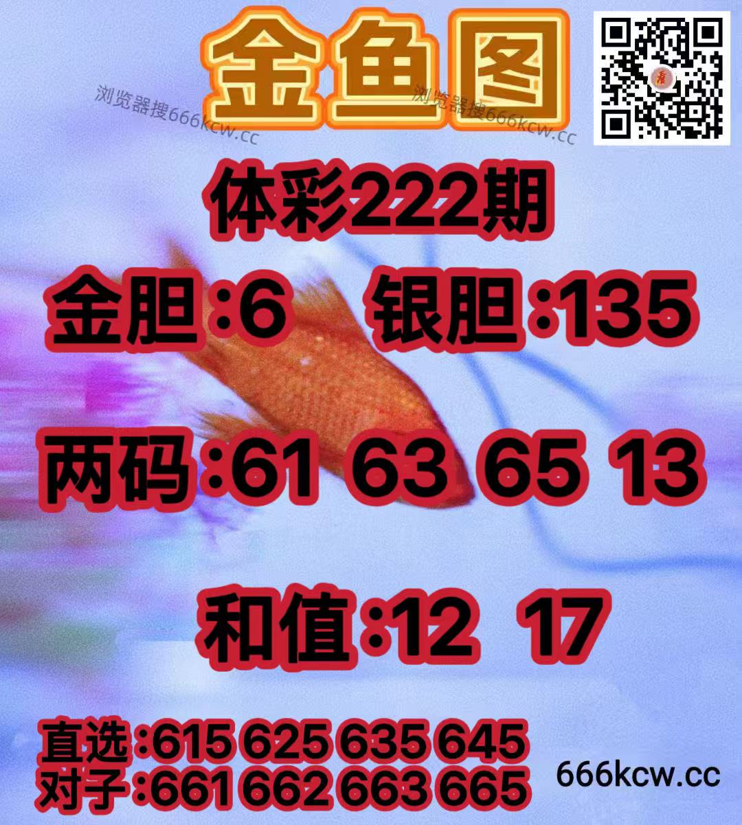 20260820 (20)