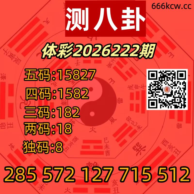 20260820 (36)