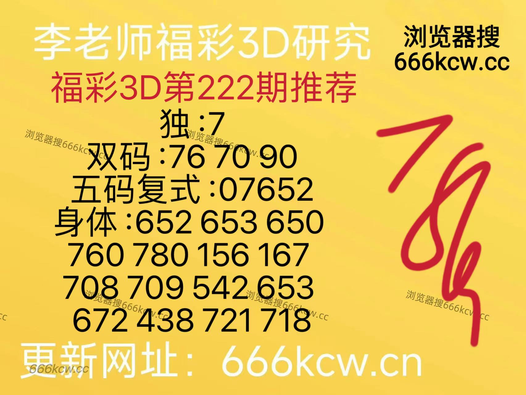 微信图片_20260820165325_152_9