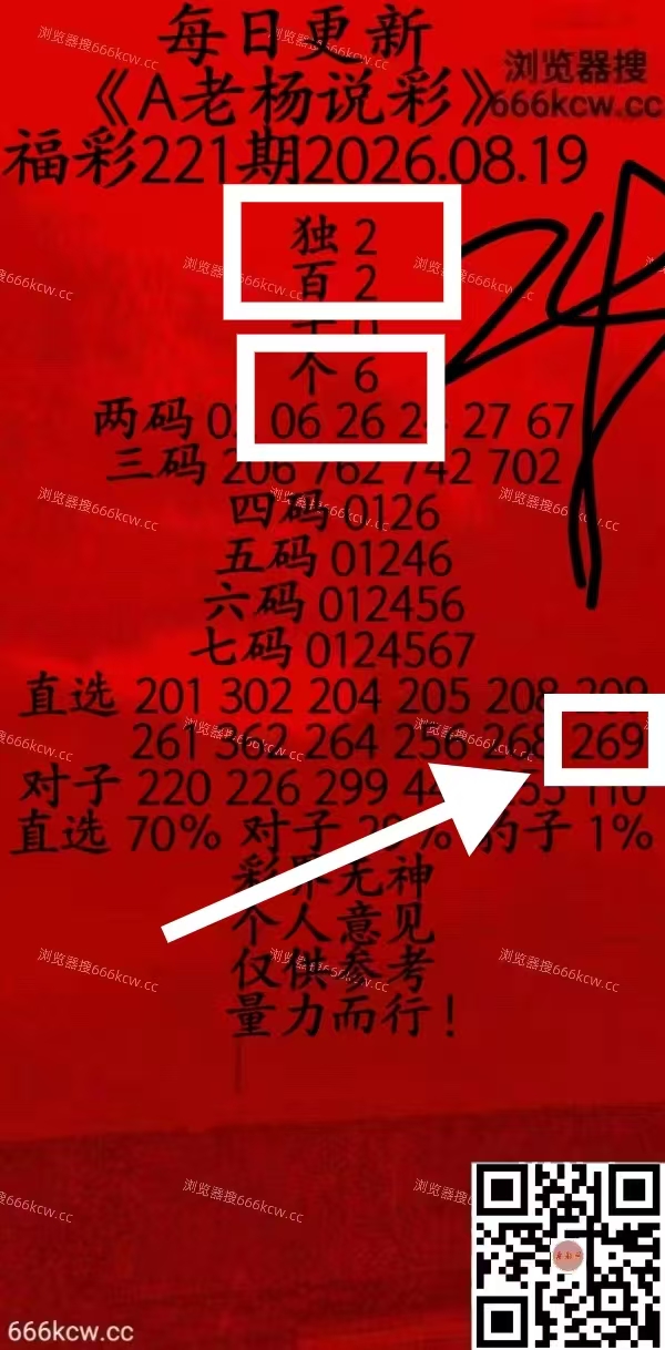 微信图片_20260820013909_966_2