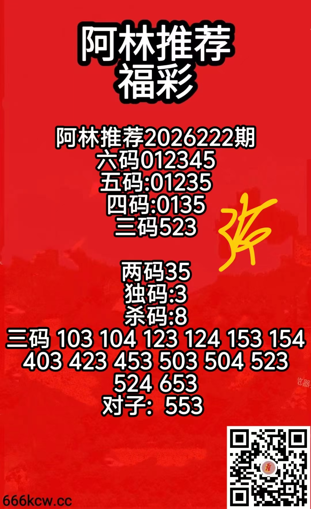 微信图片_20260820170703_603_2