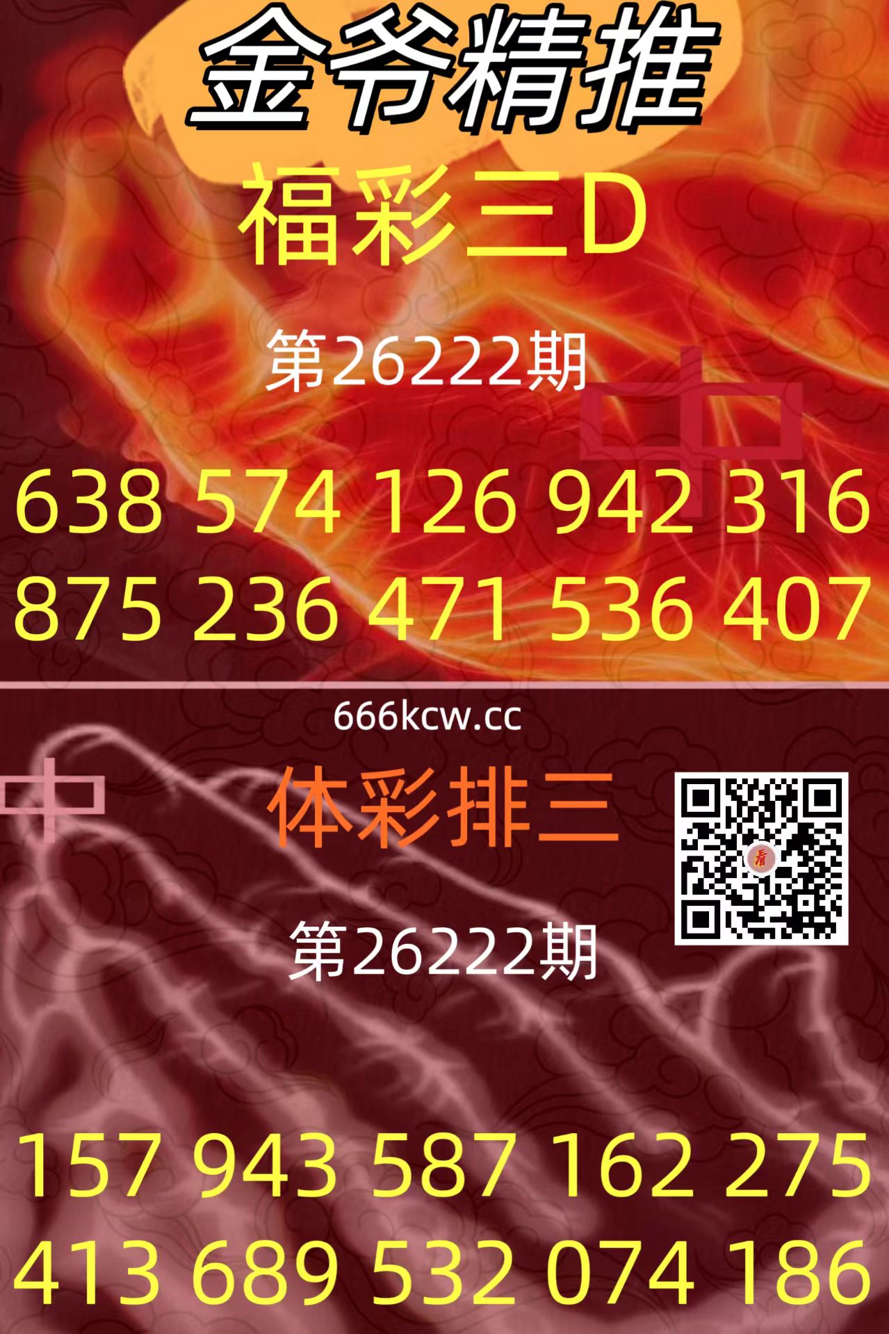 20260820 (35)