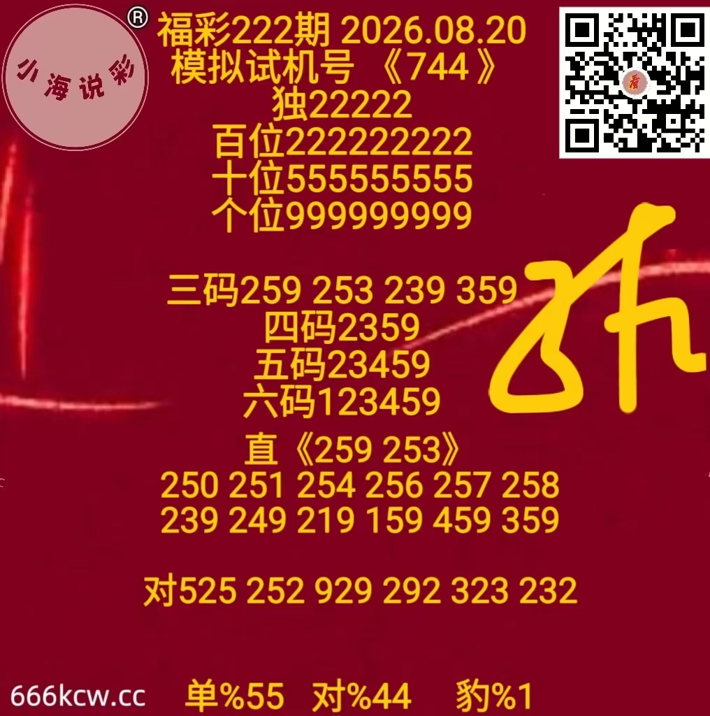 微信图片_20260820170615_914_1