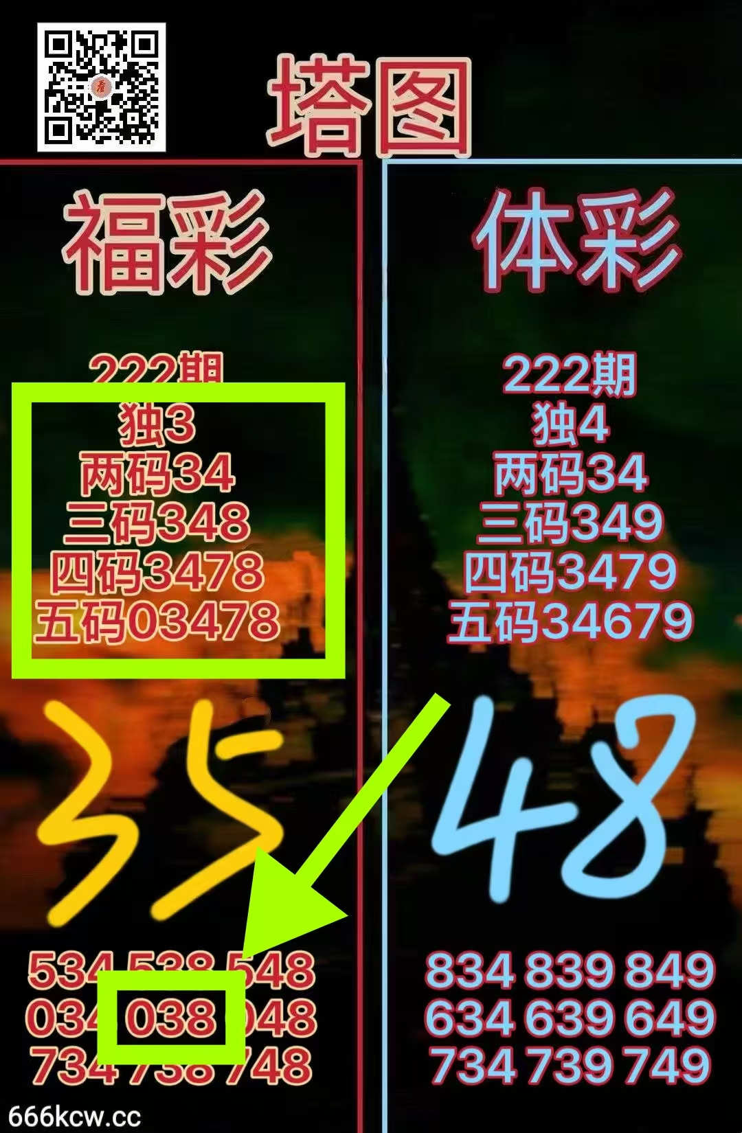微信图片_20260820232414_988_2