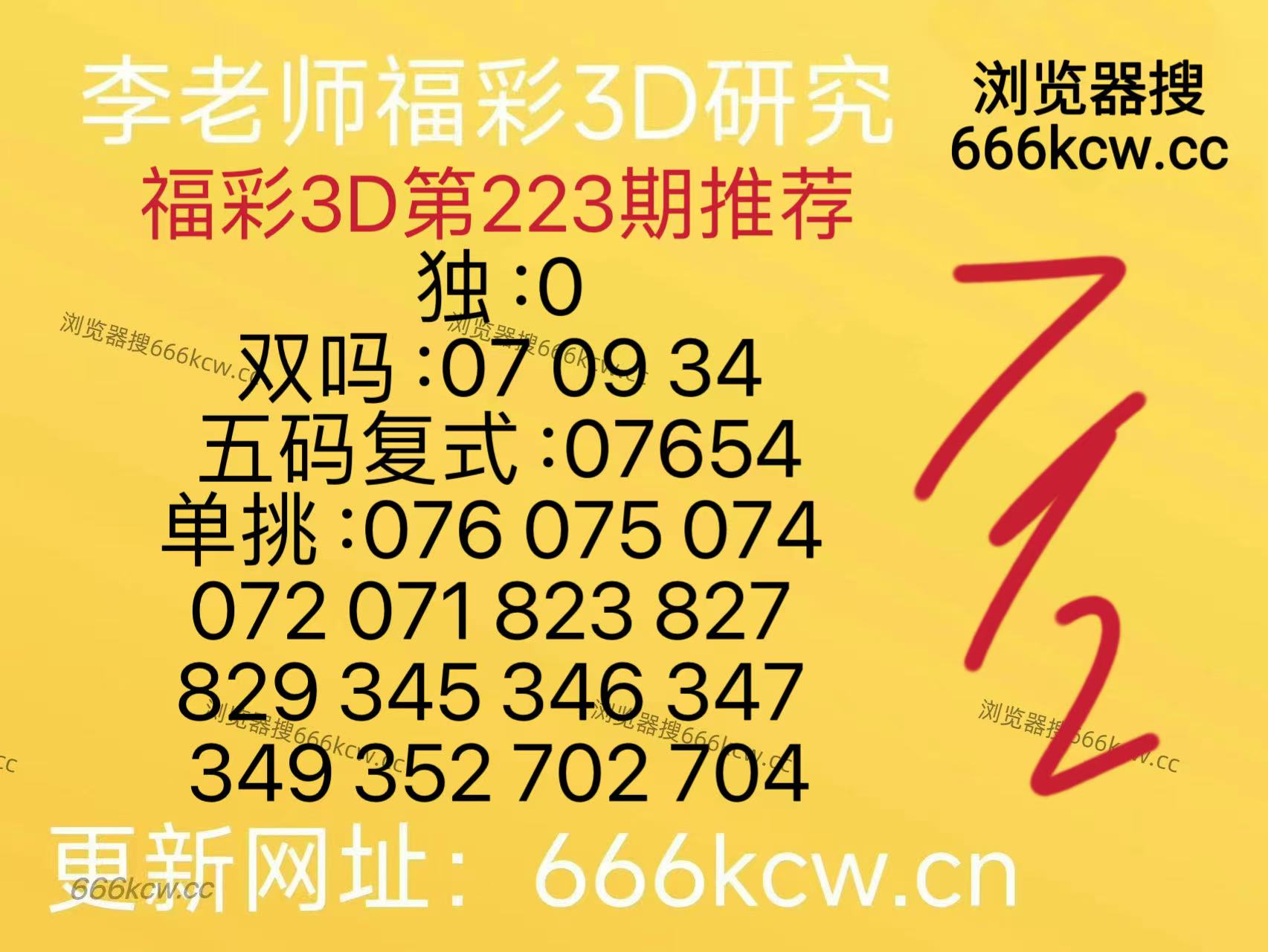 微信图片_20260821095206_158_9