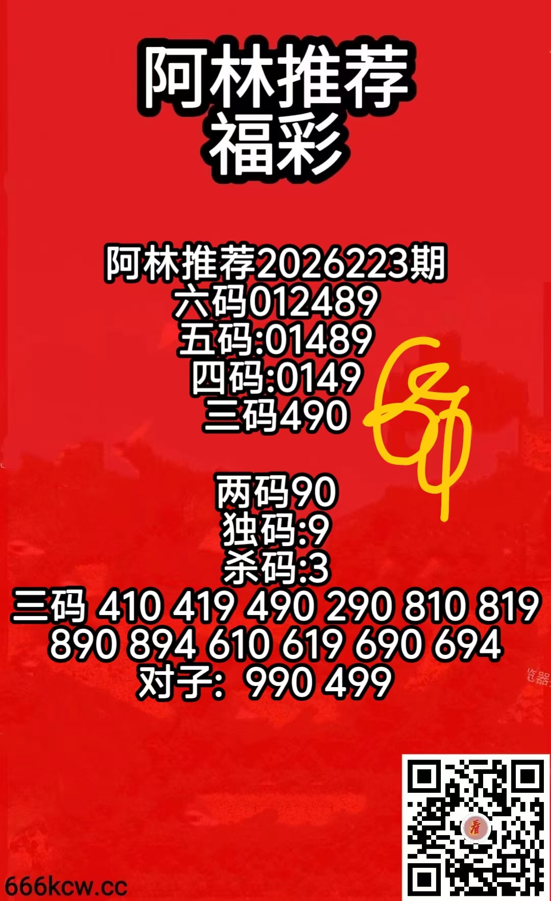 微信图片_20260821070040_605_2