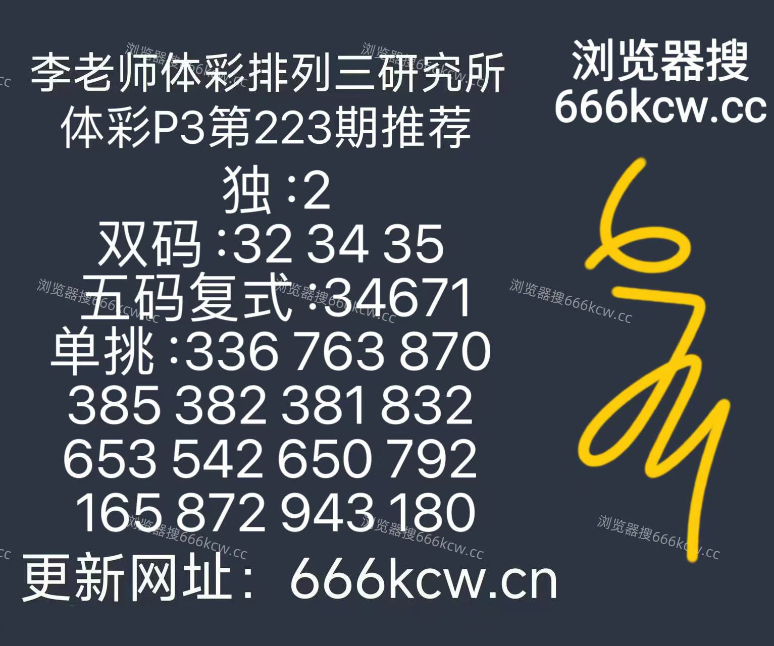 微信图片_20260821095204_156_9
