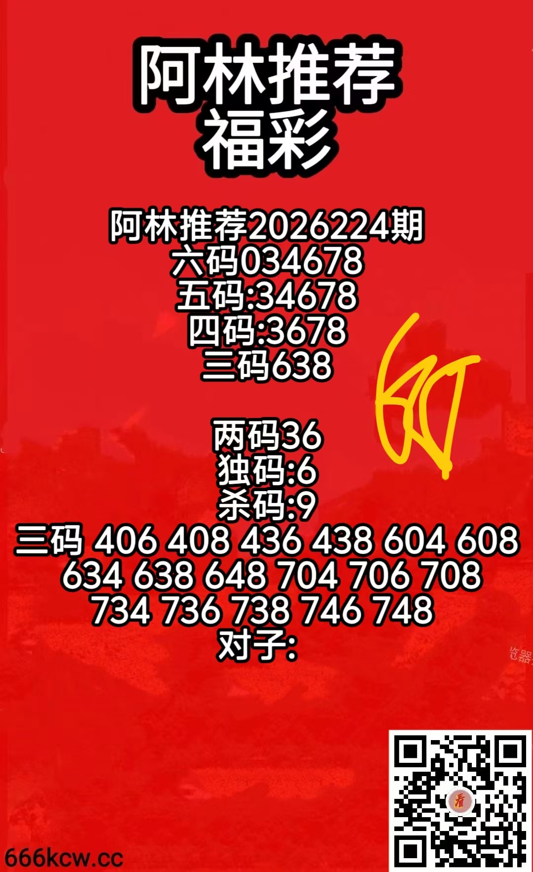 微信图片_20260822073530_606_2