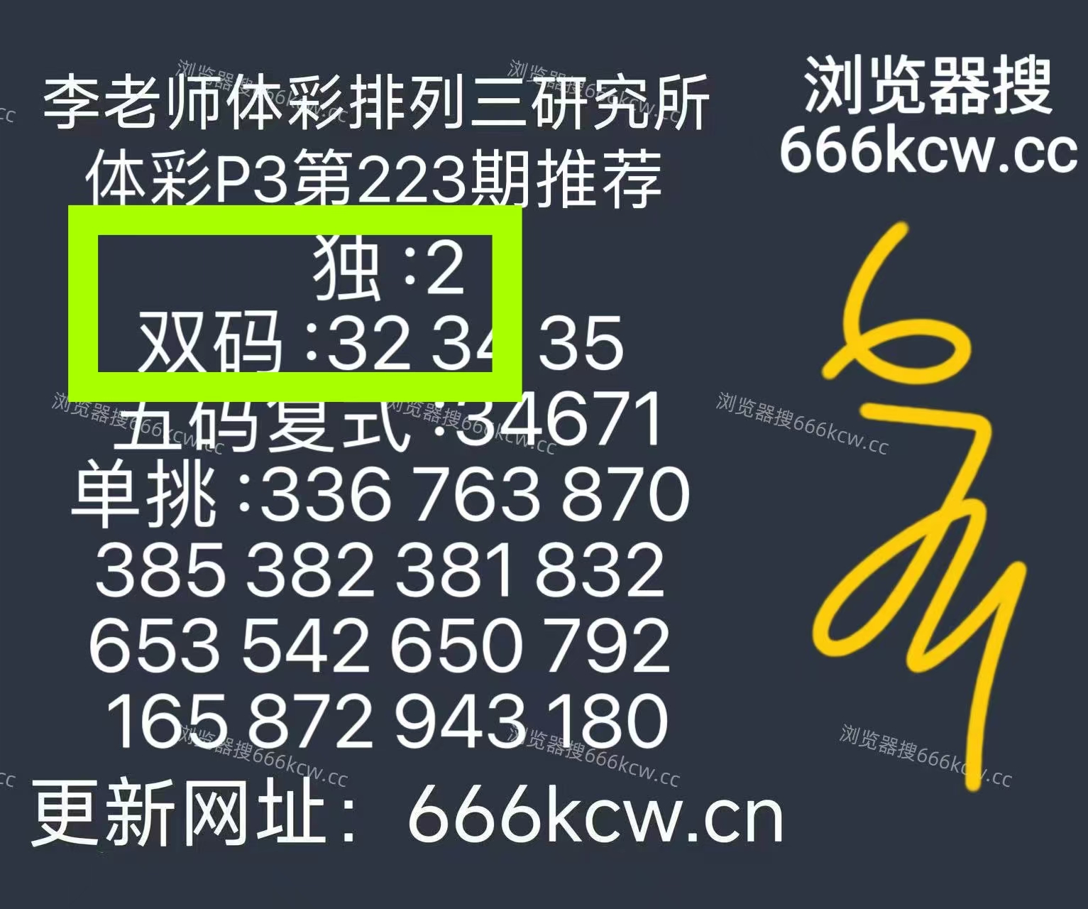 微信图片_20260822063910_944_1
