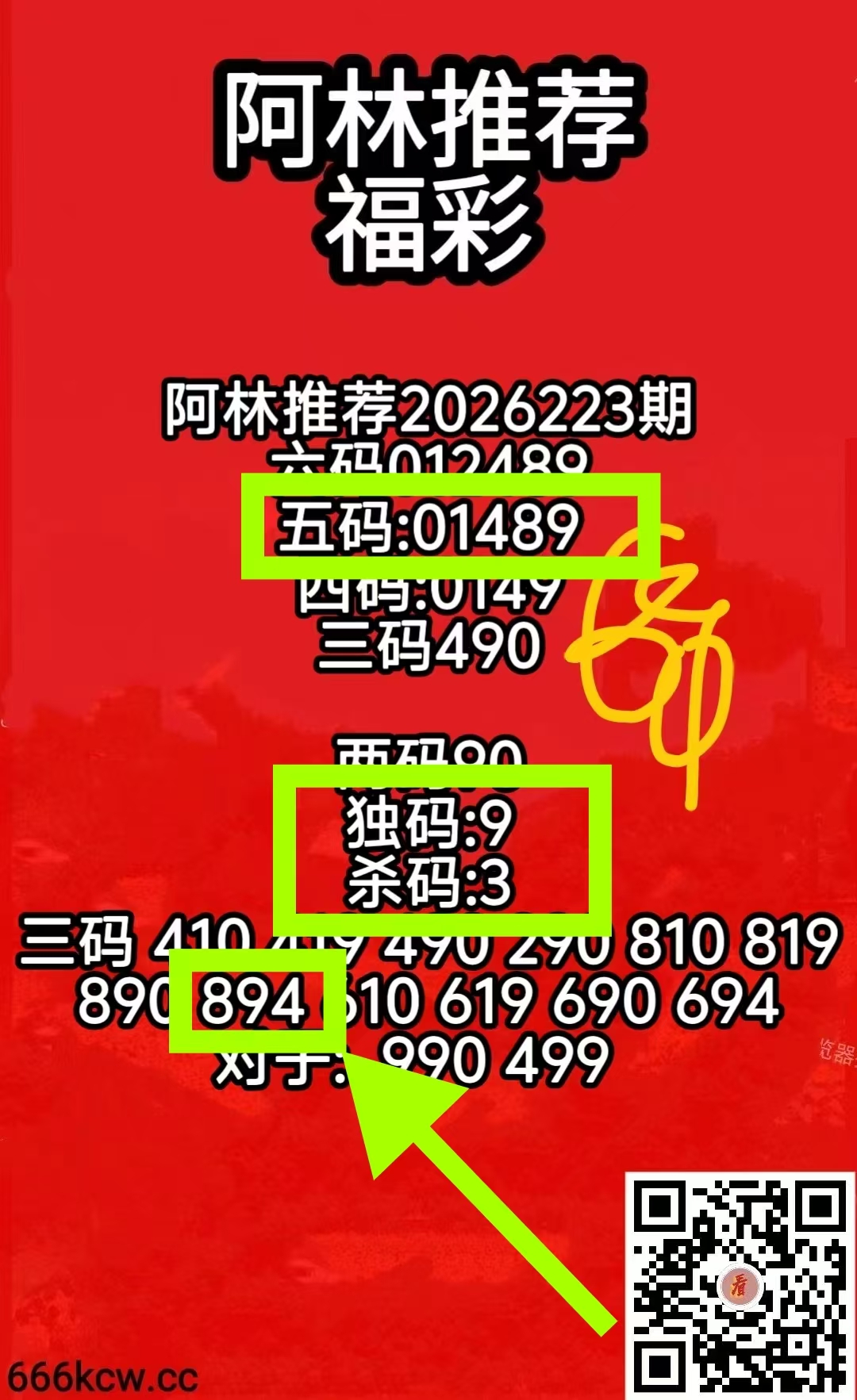 微信图片_20260822063909_943_1