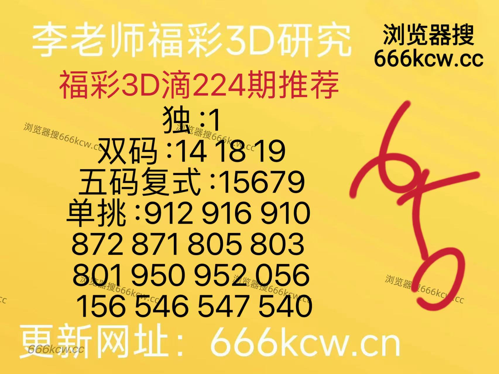 微信图片_20260822141044_163_9