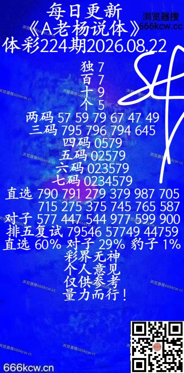 20260822 (38)
