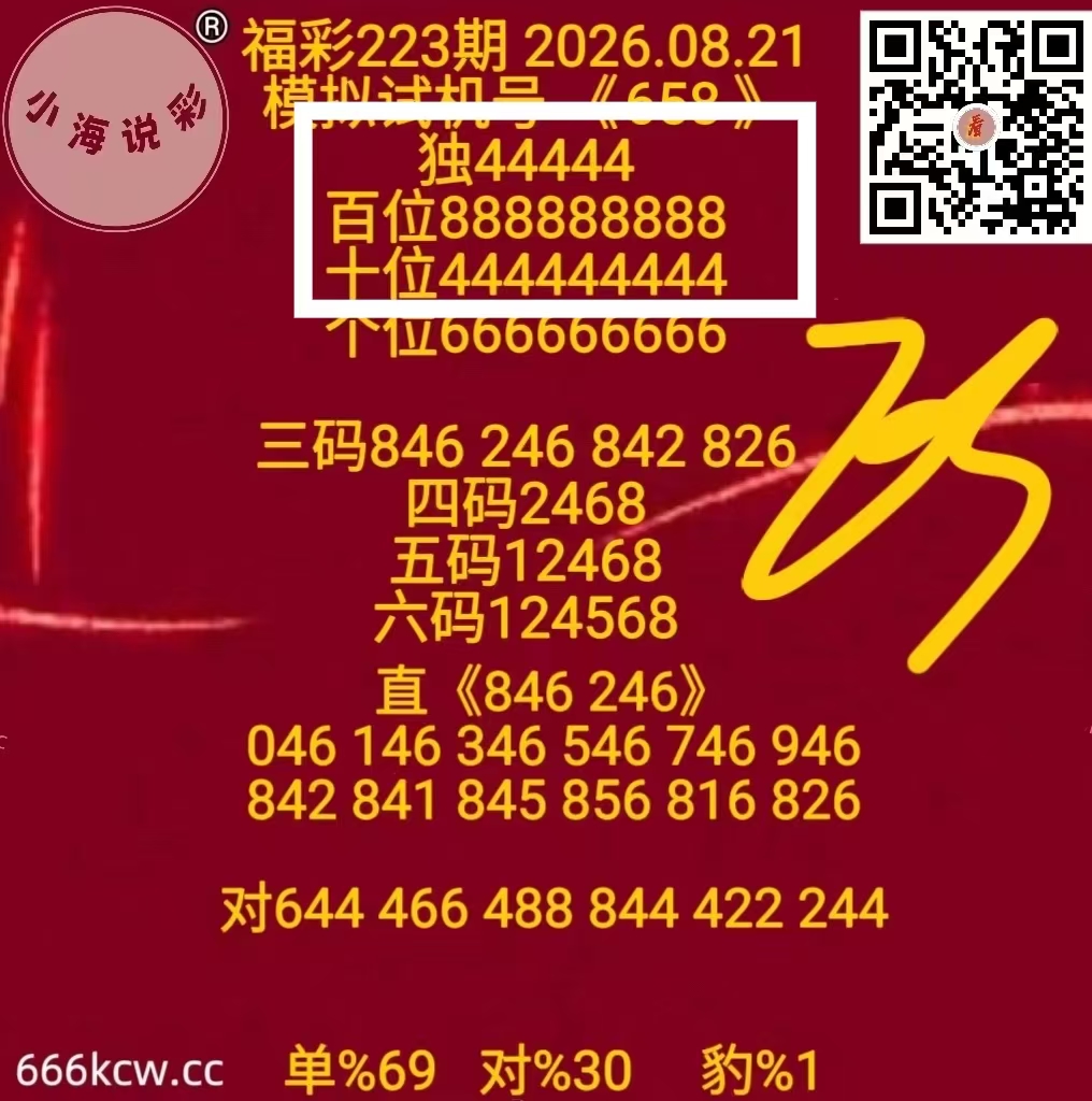 微信图片_20260822063908_942_1