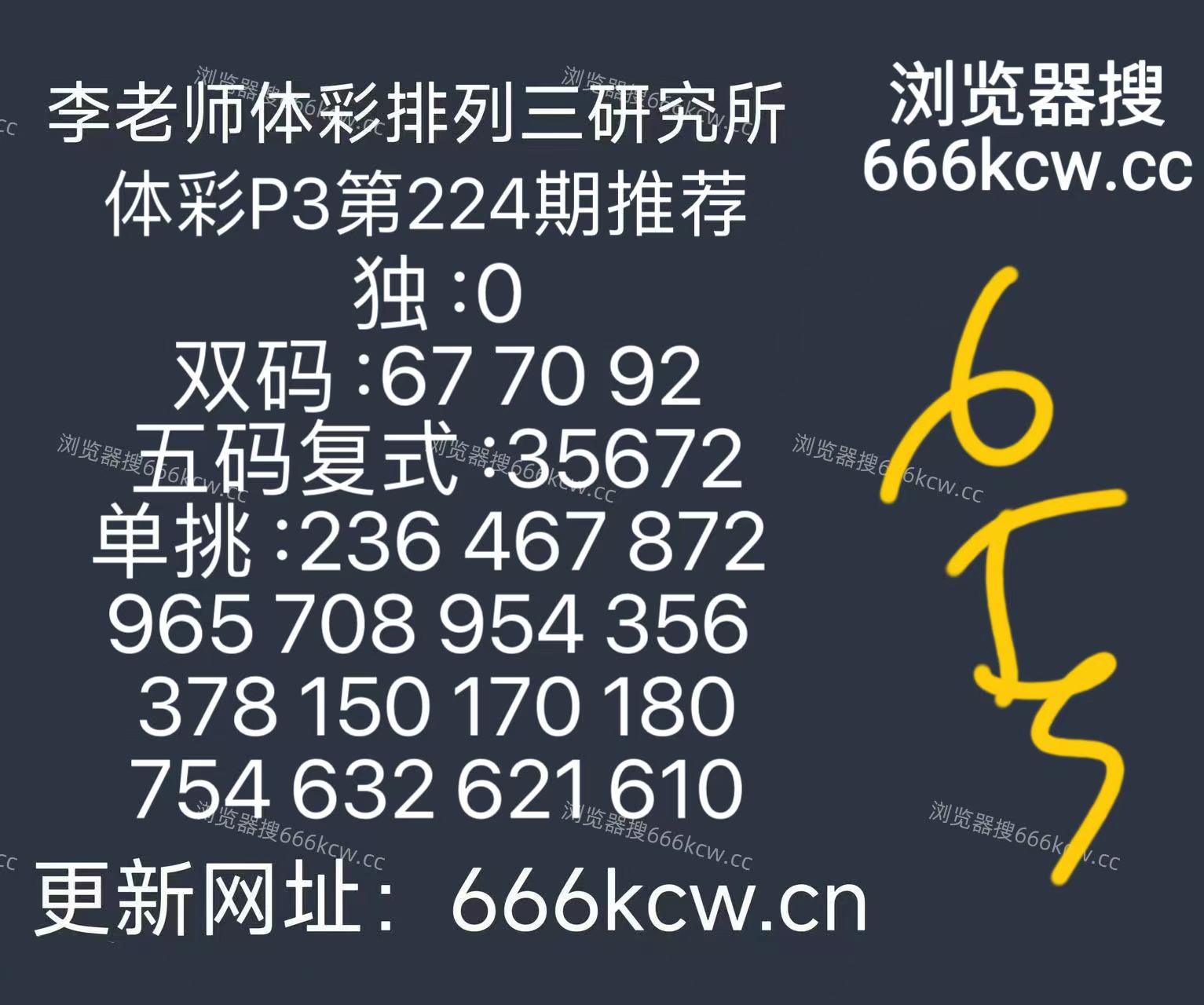 微信图片_20260822141043_162_9