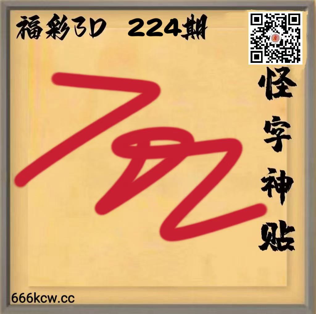 20260822 (22)