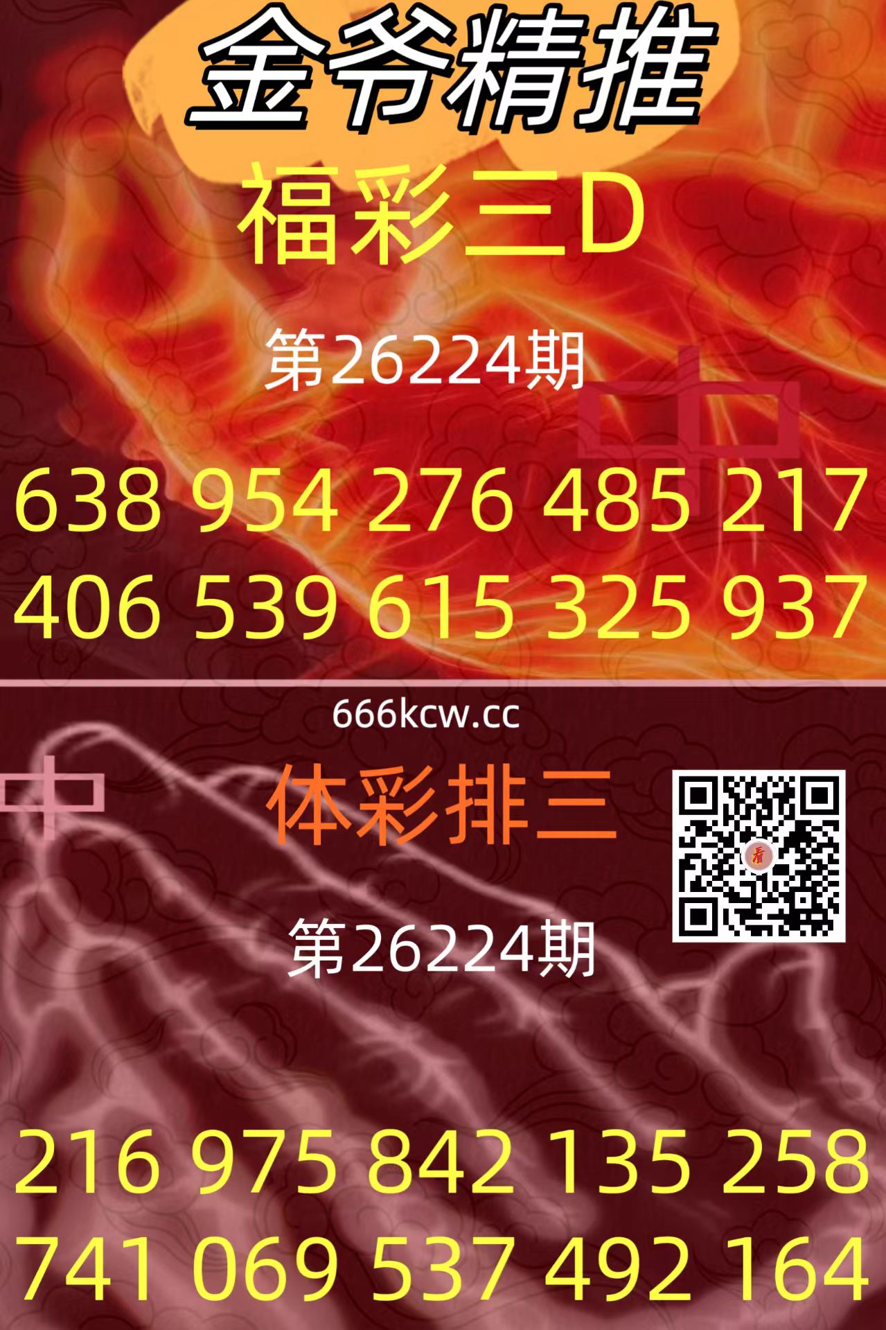 20260822 (32)