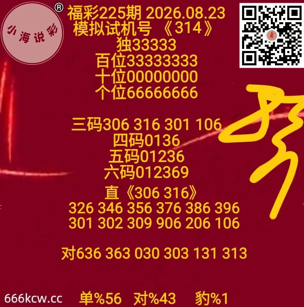 微信图片_20260823170859_995_1