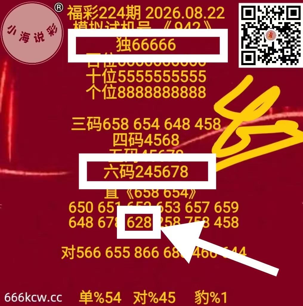 微信图片_20260822235414_1030_2
