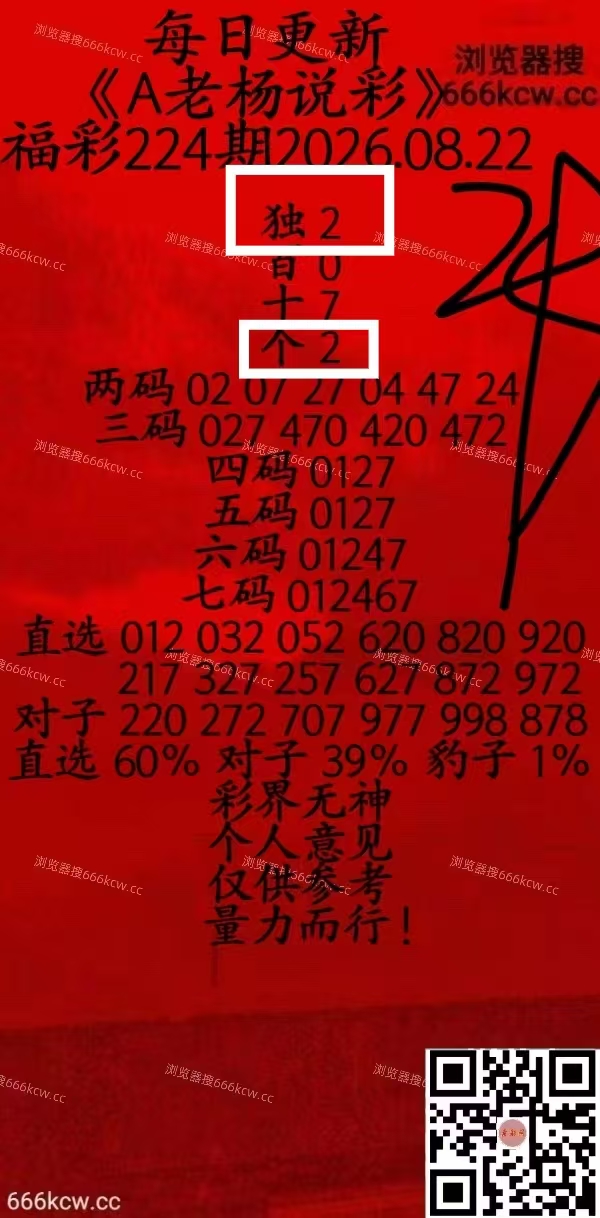 微信图片_20260822235410_1026_2