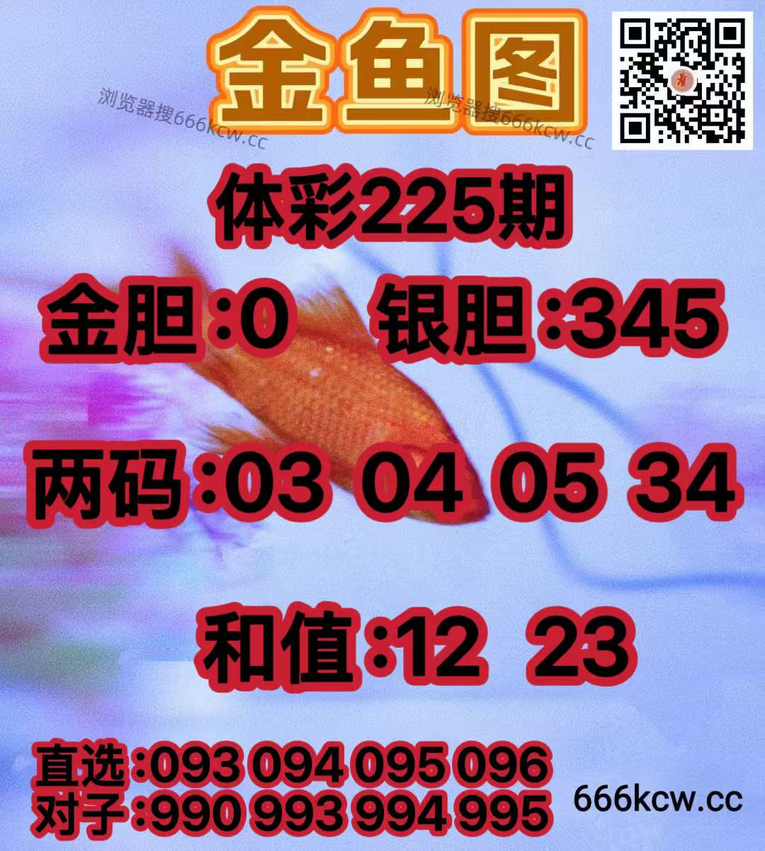 20260823 (18)