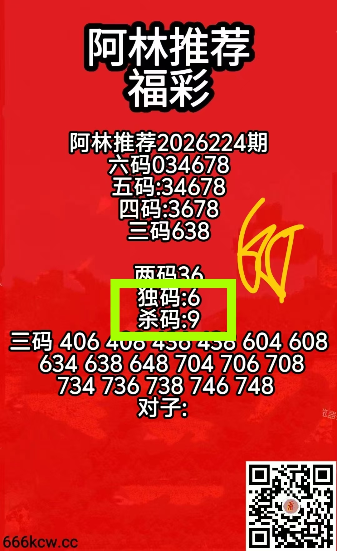 微信图片_20260822235411_1027_2