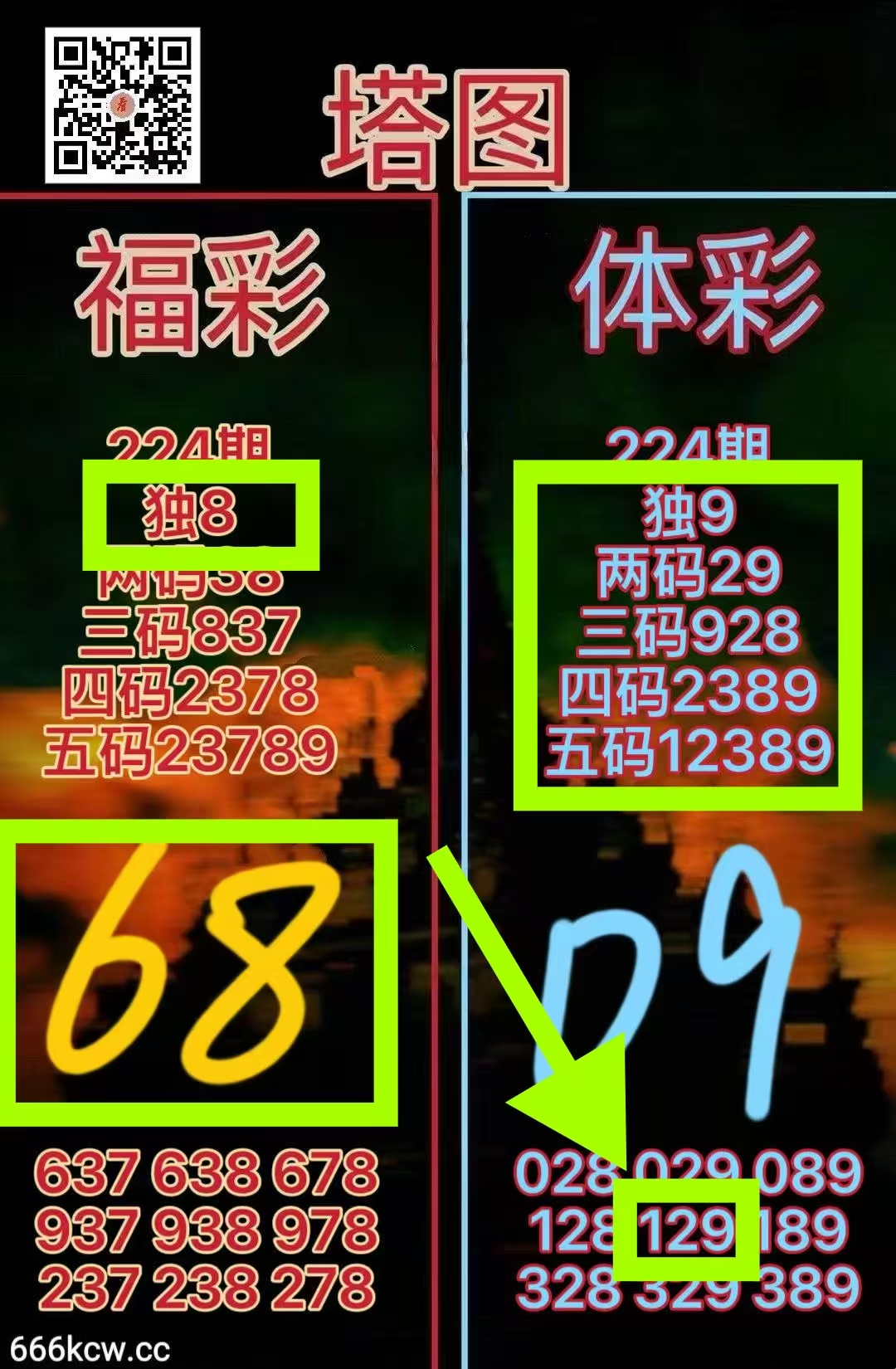 微信图片_20260822235413_1029_2