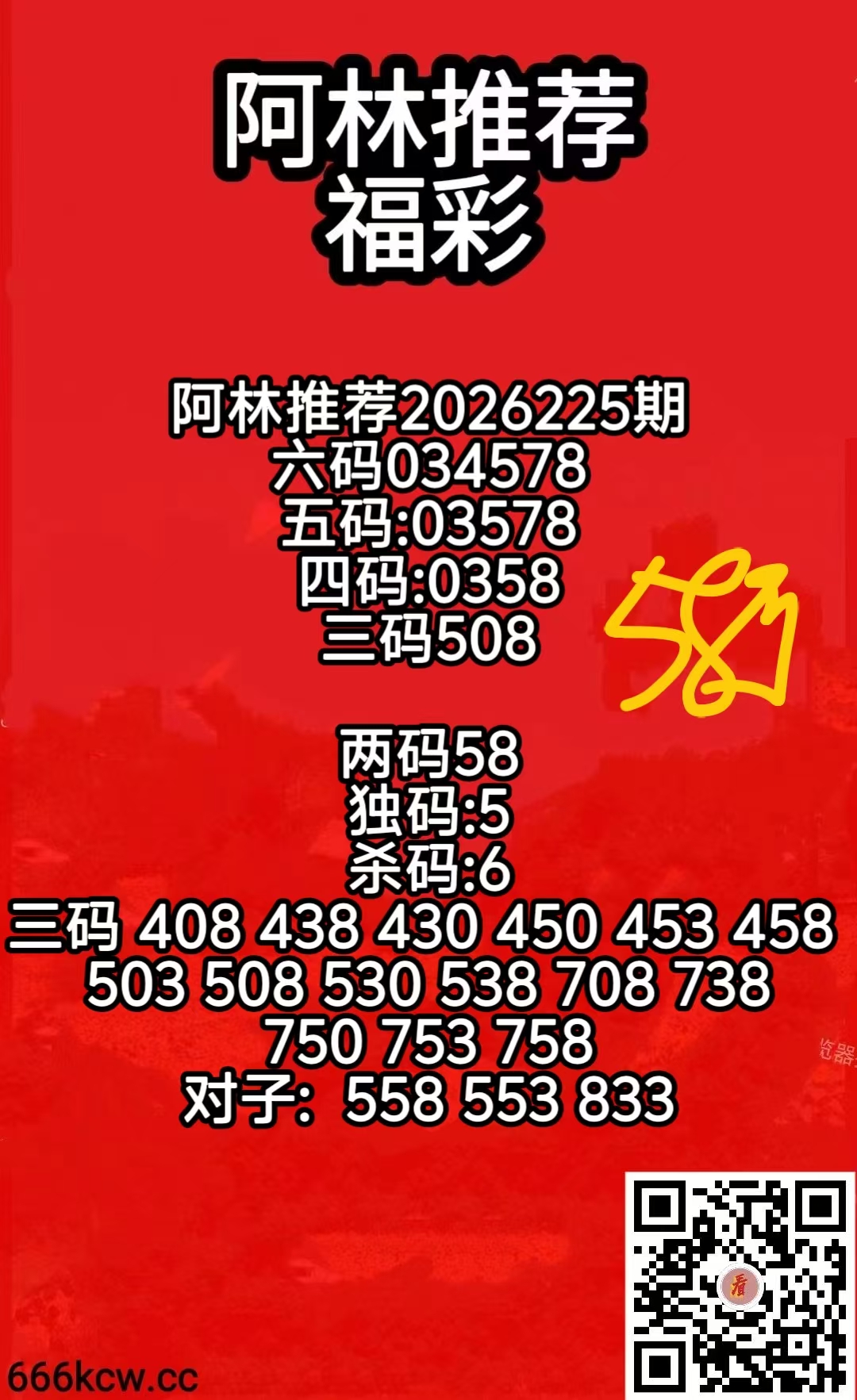 微信图片_20260823073359_646_2