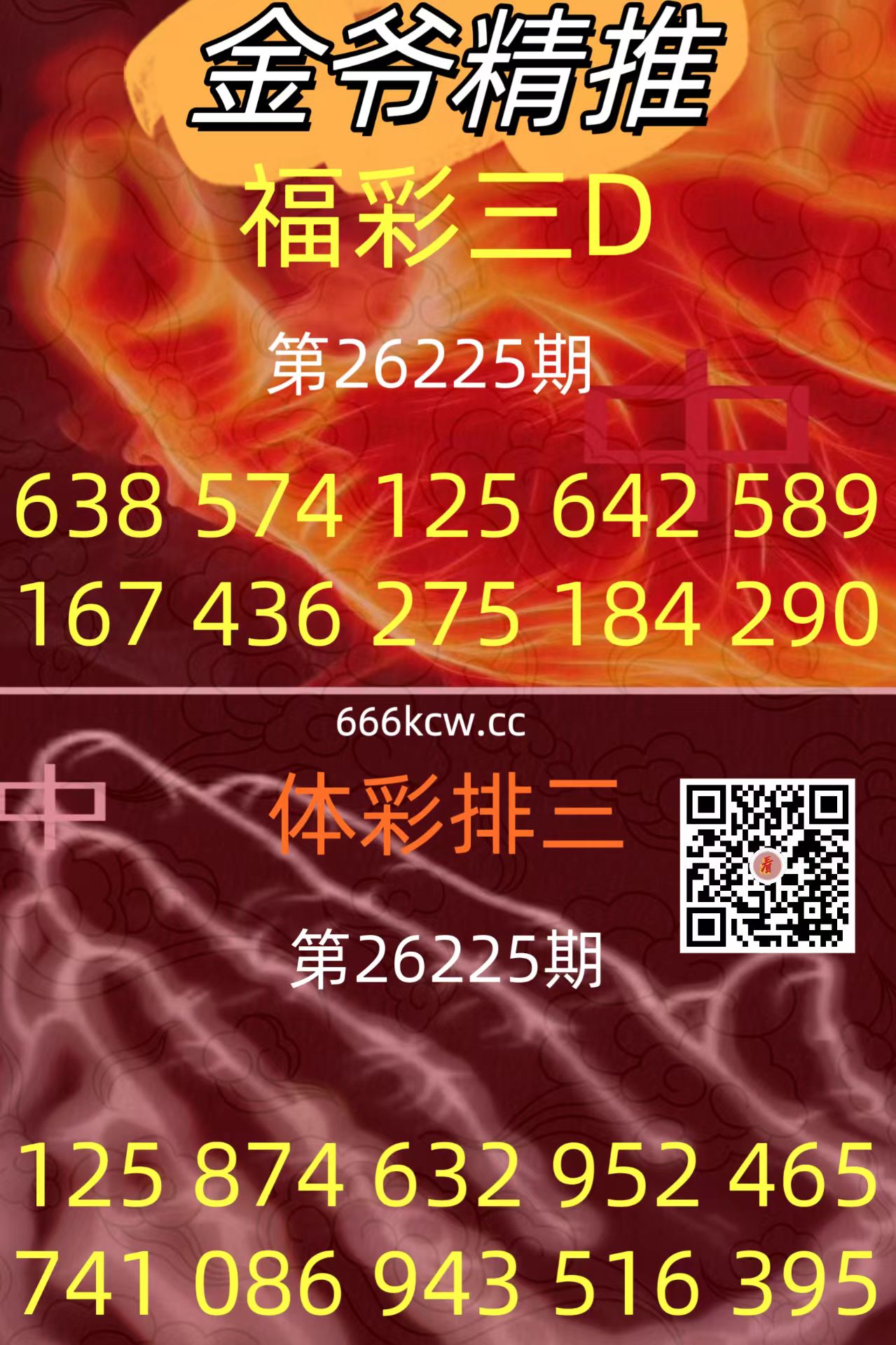 20260823 (33)