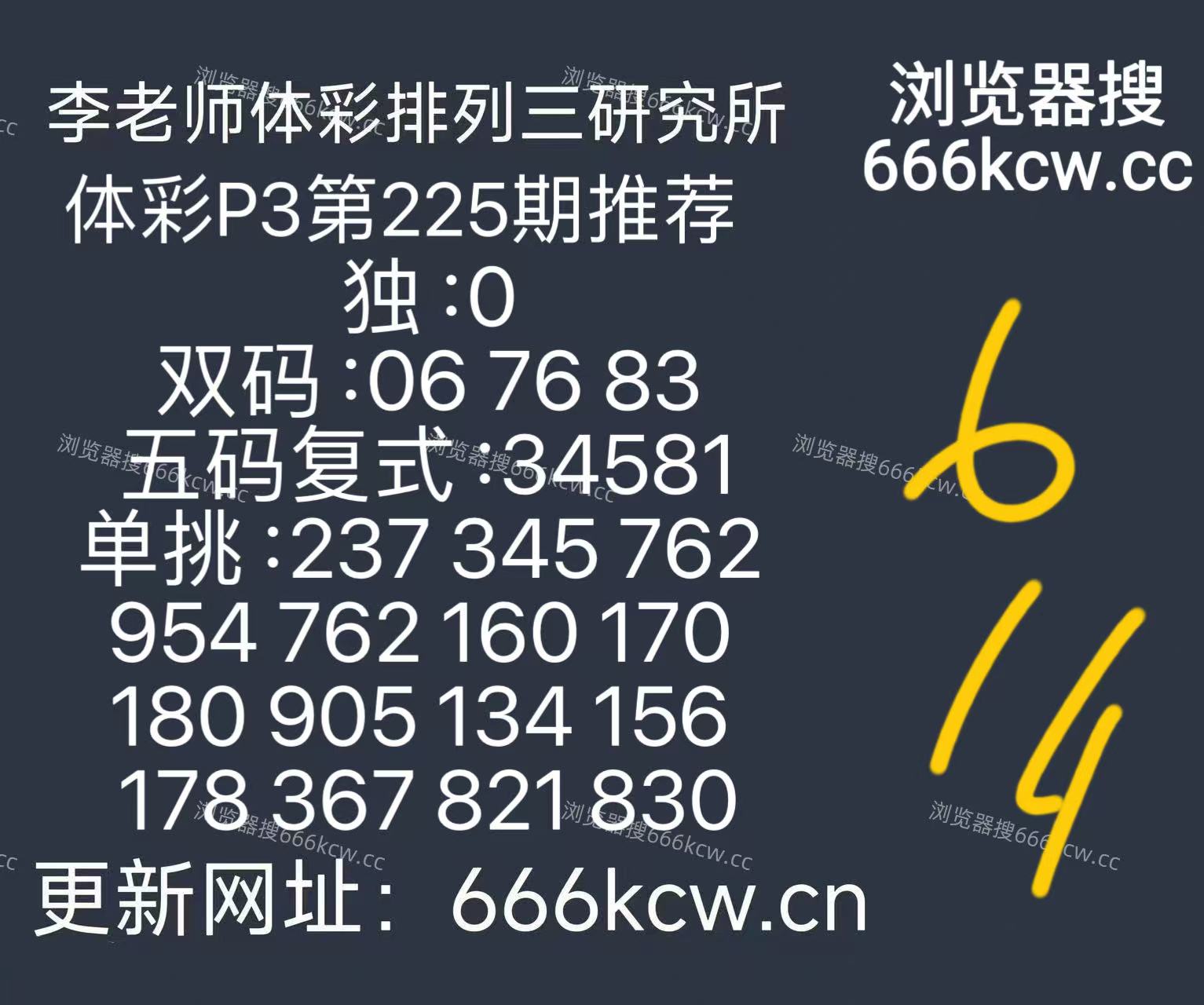 微信图片_20260823150038_173_9