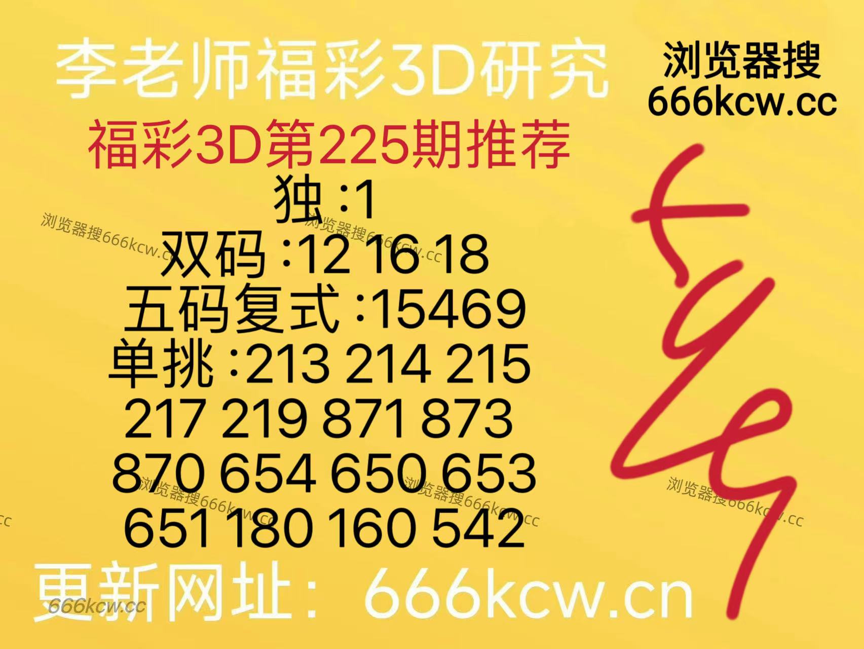 微信图片_20260823150035_171_9