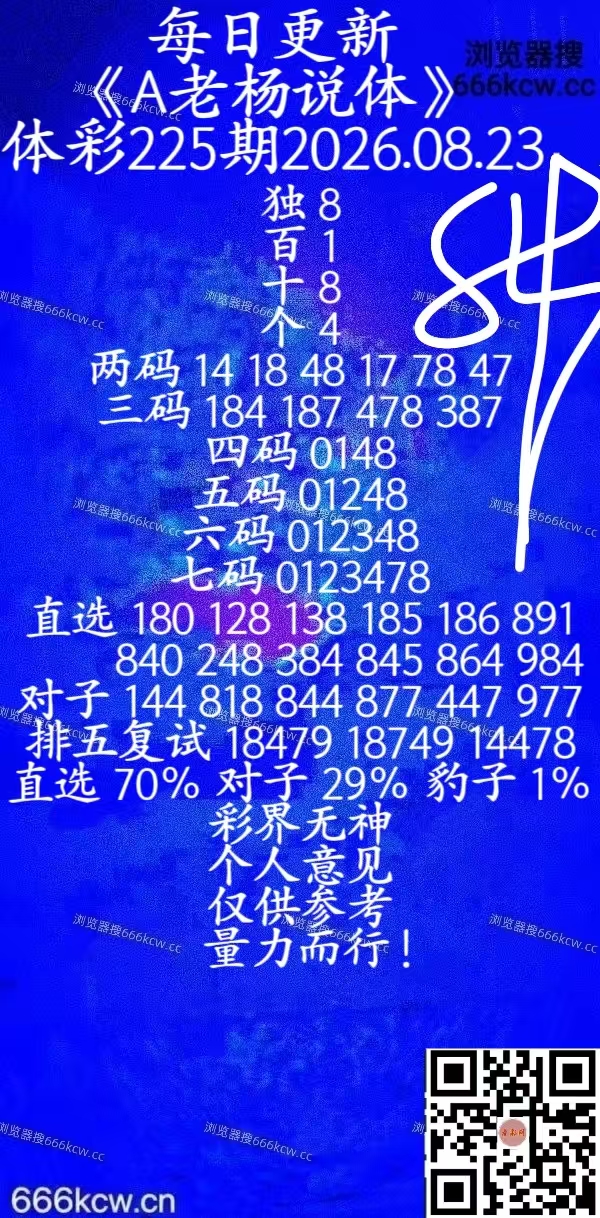 20260823 (39)