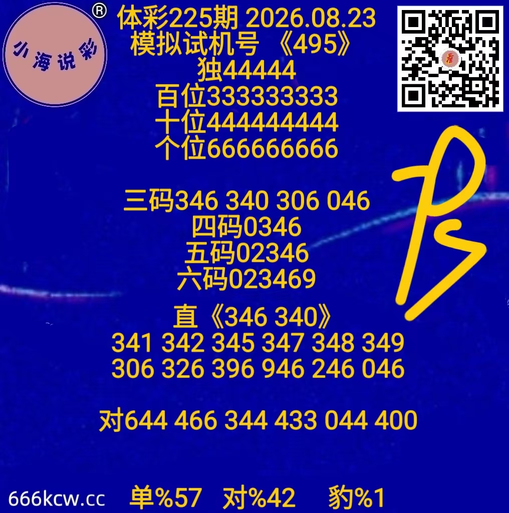 微信图片_20260823125408_983_1